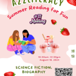 #11 Children’s Club Meeting: Summer Reading for Fun