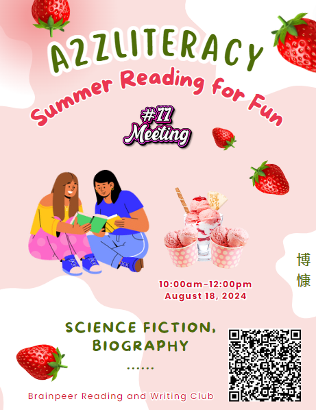 Read more about the article #11 Children’s Club Meeting: Summer Reading for Fun