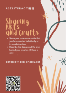 Read more about the article #1 – Arts and Crafts Club Meeting: Sharing Arts and Crafts