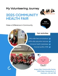Read more about the article 2025 Community Health Fair