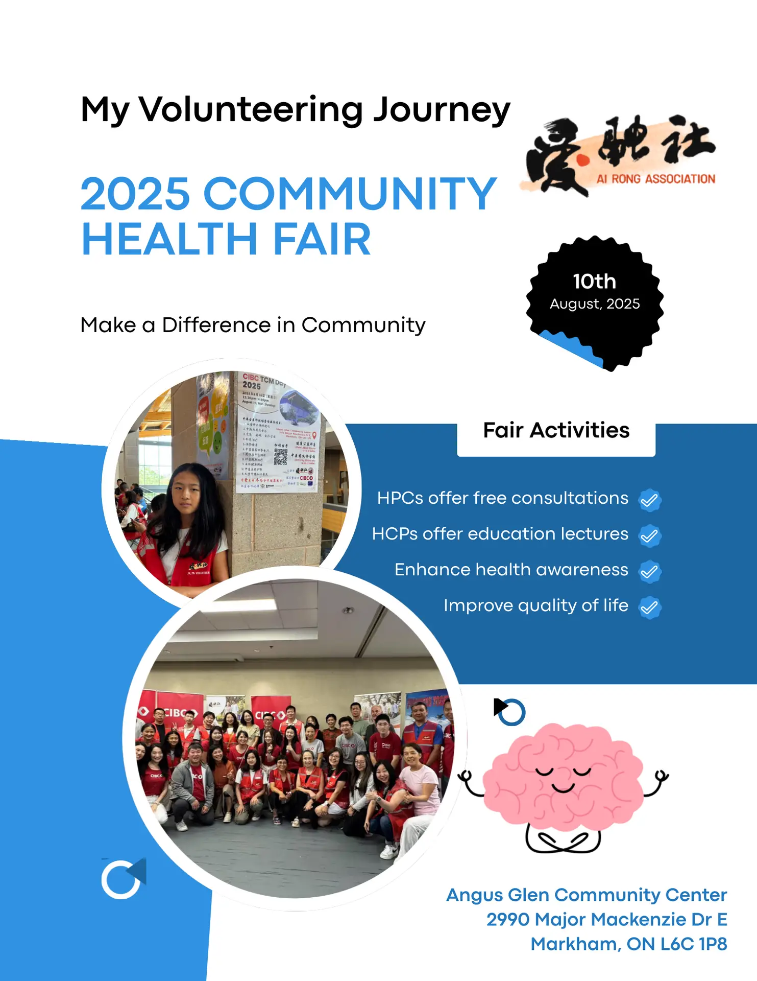Read more about the article 2025 Community Health Fair